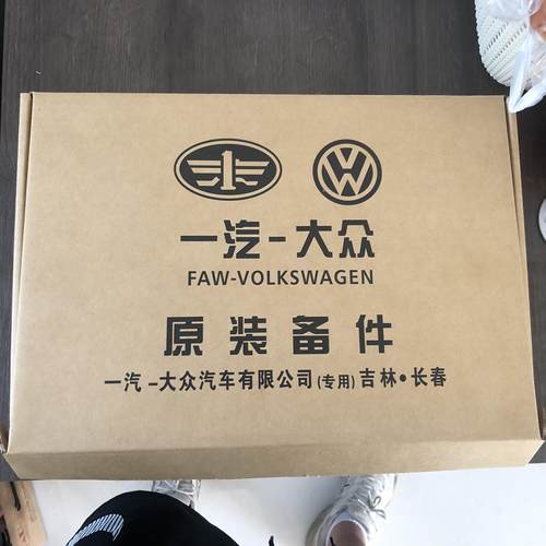 大众0AM七速双离合自动变速箱轴承修理包