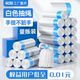 抢0.01元 包邮 垃圾袋抽绳白色手提加厚家用大号塑料袋黑彩粉印花