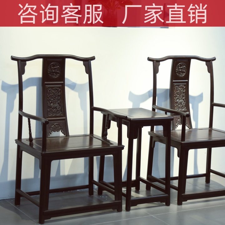 紫光檀麒麟凤纹四出头官帽家具主人椅东非黑黄檀中式复古红木椅凳