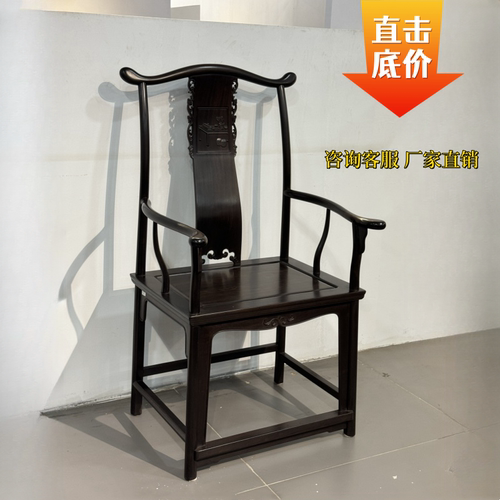 椅子紫光檀博古纹官帽椅