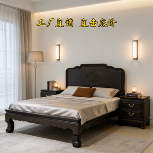 紫光檀西番莲1.5米高低床 国标红木儿童床新中式实木卧室家具高端