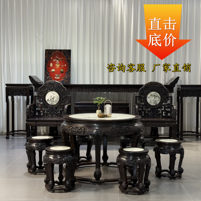 紫光檀中堂十九件套大别墅家具中式国标红冲天灵芝中堂搭云石鼓桌