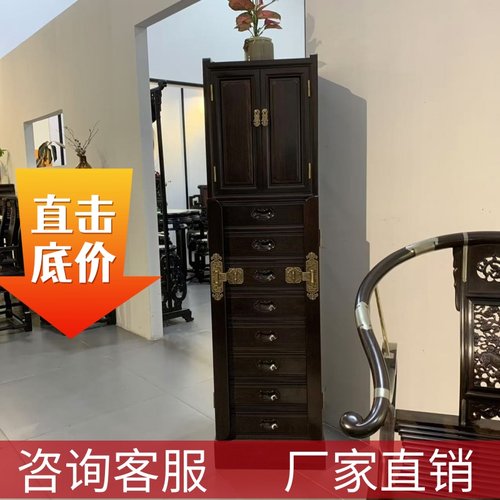 紫光檀新中式文件柜东非黑黄檀