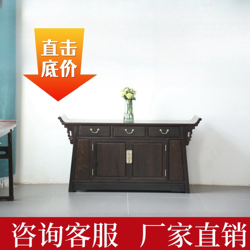 三联橱紫光檀东非黑黄檀