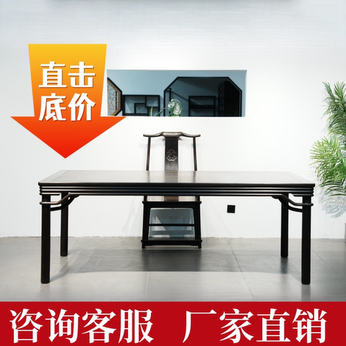 紫光檀东非黑黄檀书桌
