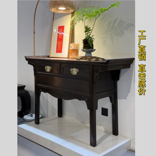 【紫光檀翘头二联橱】新中式实木供桌 清式玄关条案 客厅储物条桌