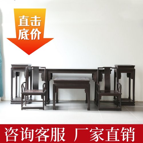 中堂六件套紫光檀条案