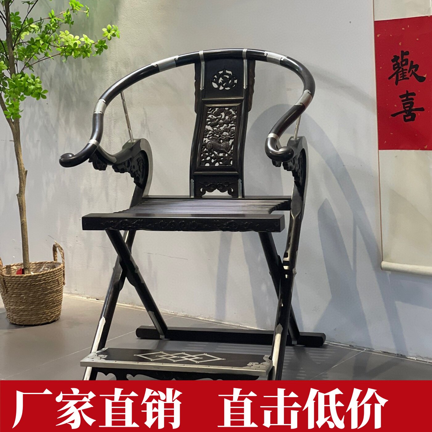 家具紫光檀头把交椅实木中式复刻名家同款折叠椅子红木椅凳圈椅