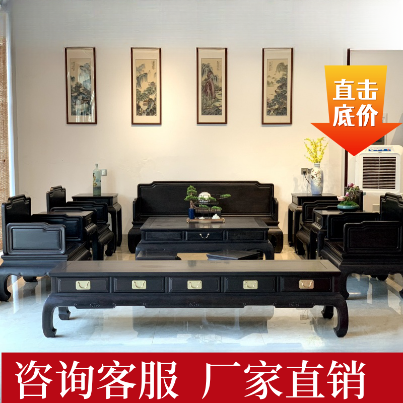 耿耿紫光檀 中书宝座沙发十三件套中式别墅客厅红木家具全套组合