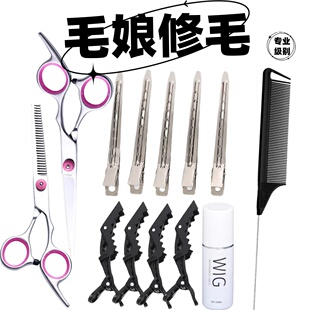 毛娘假发修剪工具美发剪刀牙剪修毛无痕鸭嘴夹发夹子鳄鱼夹定位夹