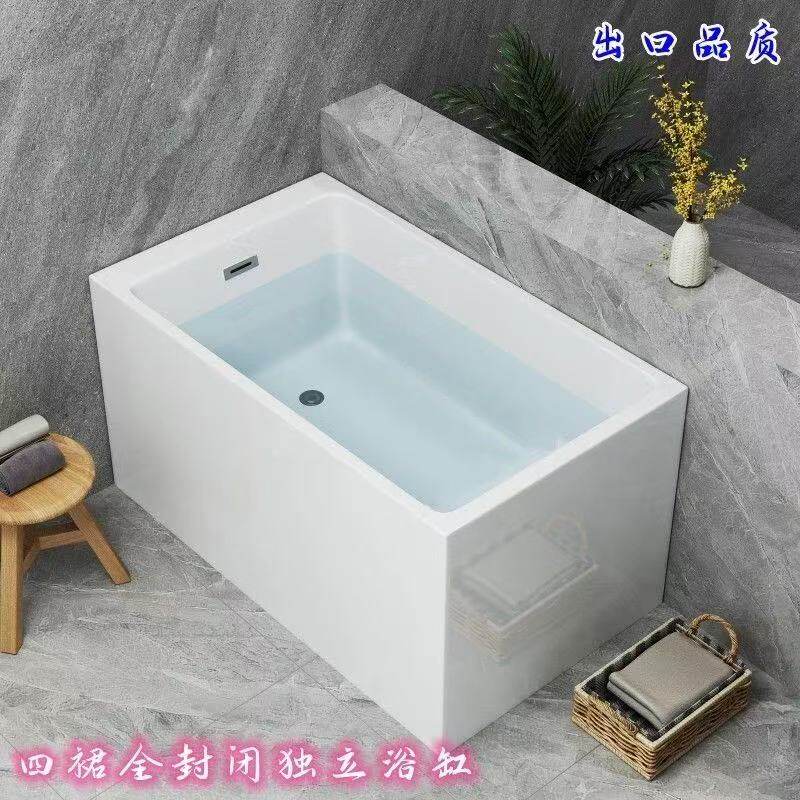 日式免安装小户型独立式家用无缝一体成型小浴盆长方形亚克力浴缸