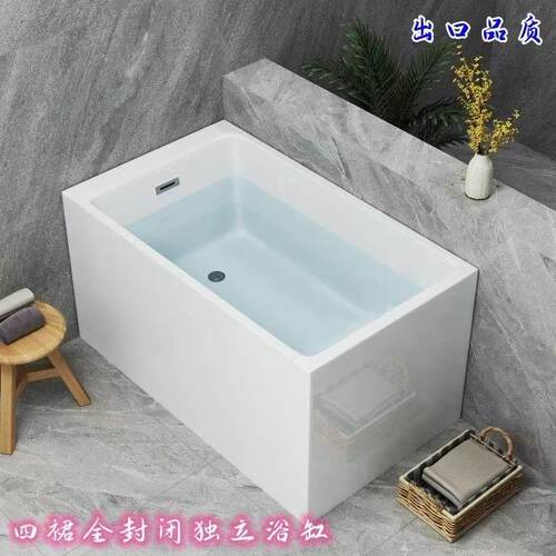 日式免安装小户型独立式家用无缝一体成型小浴盆长方形亚克力浴缸 - 封面