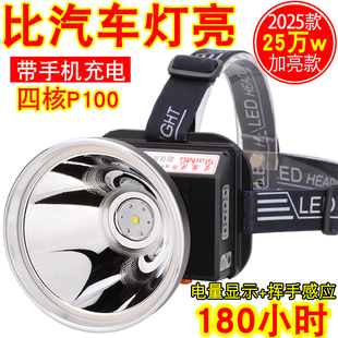 2025款 电筒3000米 p100头灯强光充电超亮远射进口led户外灯头戴式