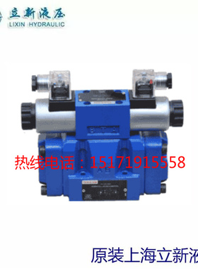 4WEH16E-L6X/6EG24NETZ5L 上海立新液压阀 电液换向阀 原装 正品