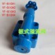 B32H4 B10H1 溢流阀 B20H4 B8H板式 调压阀
