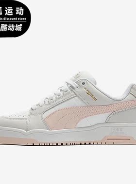 Puma/彪马正品新款SLIPSTREAM LO男女轻便耐磨低帮板鞋383401-11