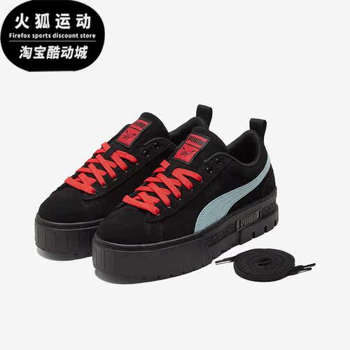 Puma/彪马正品2022新款女士厚底耐磨低帮休闲板鞋387294-05