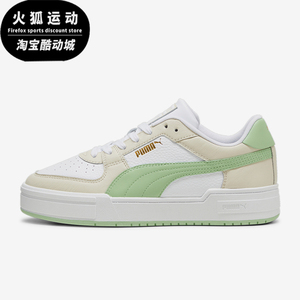 Puma/彪马正品防滑耐磨新款男女同款复古时尚低帮板鞋380190-37