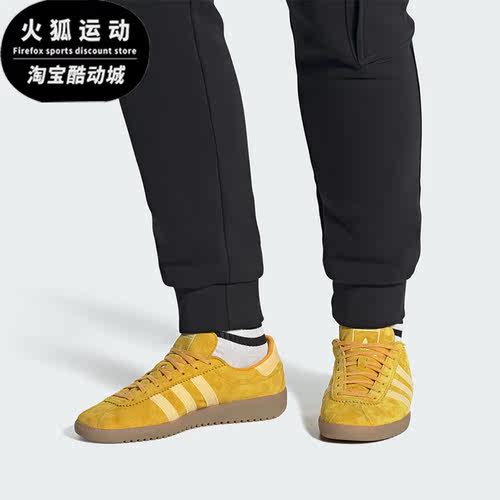 阿迪达斯三叶草男女同款运动板鞋