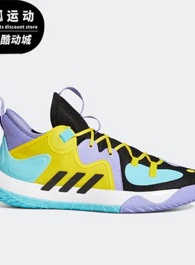 Adidas/阿迪达斯正品HARDEN STEPBACK 2男子实战篮球鞋H68054