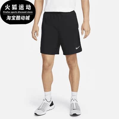 Nike/耐克正品夏季新款男子休闲运动宽松透气短裤DV9345-010