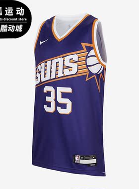 Nike/耐克正品夏季大童菲尼克斯太阳队运动球衣HF5974-566