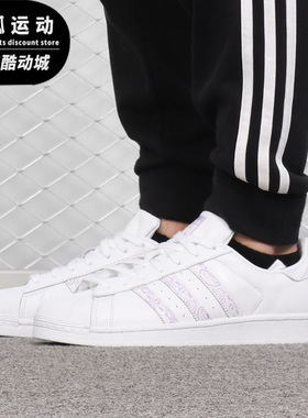 Adidas/阿迪达斯正品新款 SUPERSTAR 男子休闲运动板鞋G27808