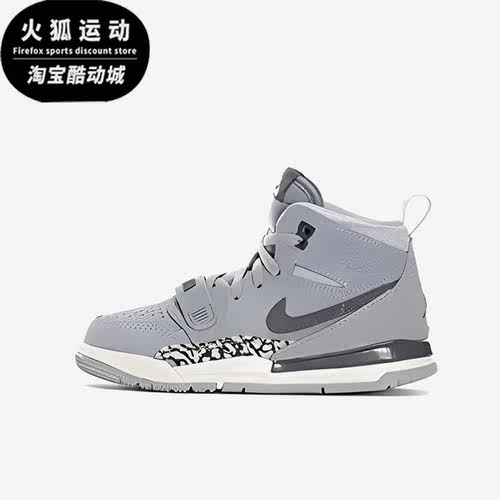 Nike/耐克正品Air Jordan Legacy大童运动休闲鞋AT4047-002