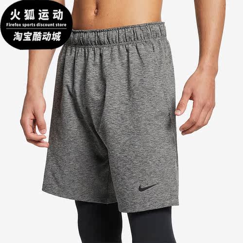 Nike/耐克正品男子运动中长短裤