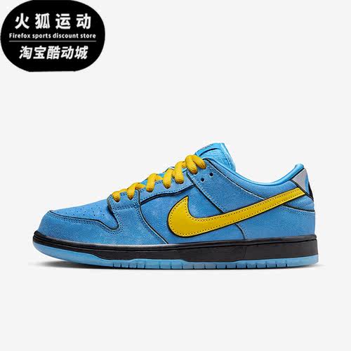 Nike/耐克男女休闲板鞋