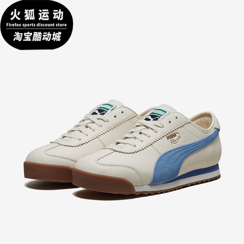 Puma/彪马正品春季男女耐磨透气舒适休闲运动板鞋370601-01