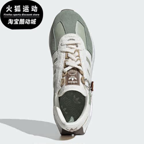 Adidas/阿迪达斯正品RETROPY E5女士低帮运动休闲鞋IF3885