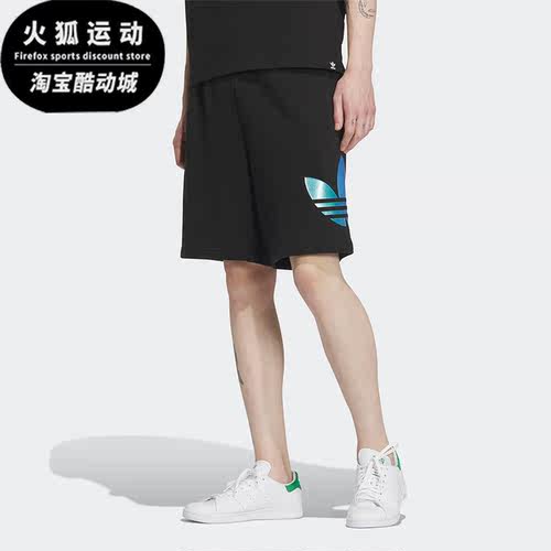 Adidas/阿迪达斯正品三叶草夏季新款男子针织五分短裤IP7545