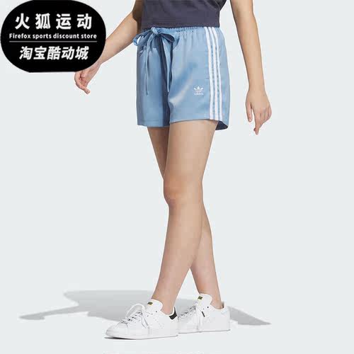 阿迪达斯正品女子运动中长裤短裤