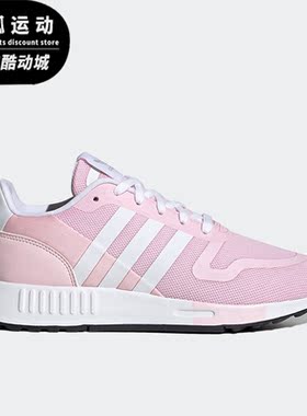 Adidas/阿迪达斯正品三叶草MULTIX W 女子休闲运动鞋H04498