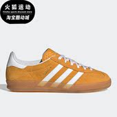 Adidas HQ8716 复古女子运动板鞋 阿迪达斯正品 三叶草GAZELLE
