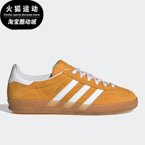 阿迪达斯三叶草男女运动板鞋