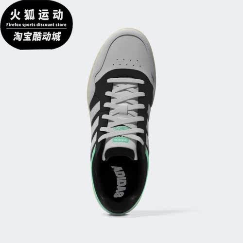 Adidas/阿迪达斯正品休闲板鞋