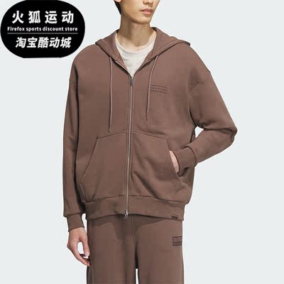 阿迪达斯正品男子休闲外套