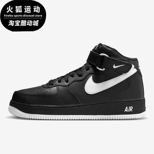 耐克男子复古时尚休闲中帮板鞋