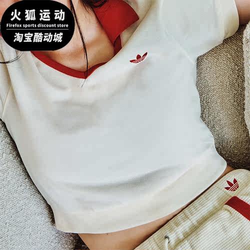 Adidas/阿迪达斯正品三叶草女子运动休闲翻领短袖T恤IN1082