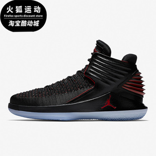 Nike/耐克正品JORDAN AJ32 low 乔32男士篮球鞋AH3348-001