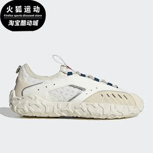 Adidas/阿迪达斯正品三叶草ATRIC23男女经典运动休闲鞋GZ9800