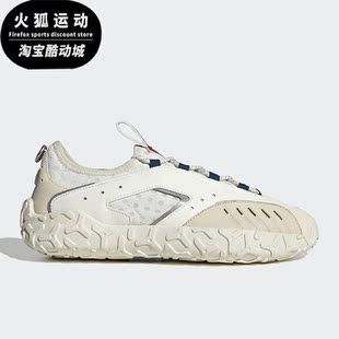 运动休闲鞋 三叶草ATRIC23男女经典 GZ9800 阿迪达斯正品 Adidas