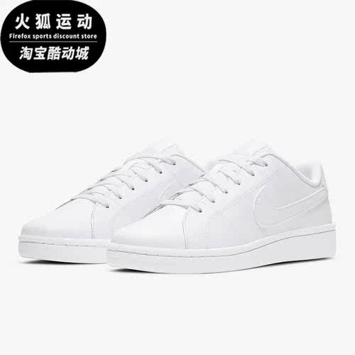 Nike/耐克正品低帮休闲板鞋