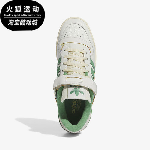 阿迪达斯男女款经典时尚板鞋