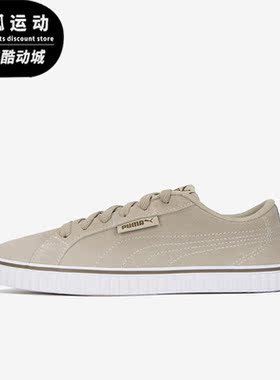 Puma/彪马正品Ever Lopro SD男女复古休闲运动板鞋387615-03