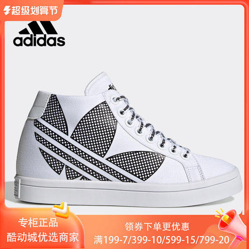 阿迪达斯女子正品高帮板鞋断码特价FU6820 FV4886 FW0118