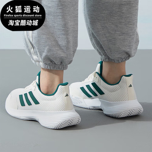 阿迪达斯男女防滑缓震网球鞋
