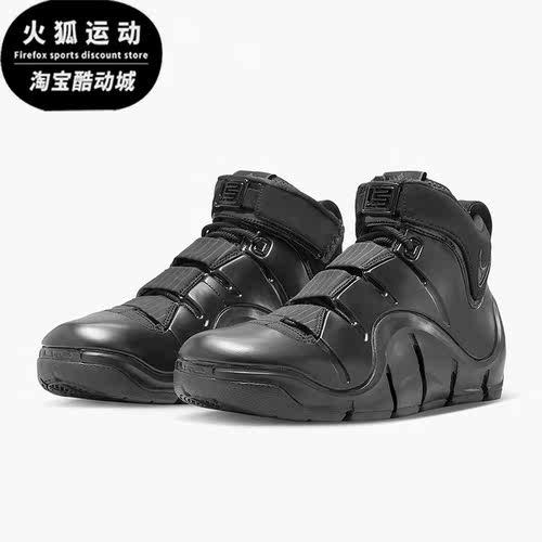 Nike/耐克正品Zoom LeBron 男士耐磨休闲运动鞋FJ1597-001
